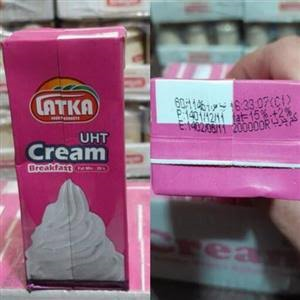 خامه صبحانه 200گرمی بصیر