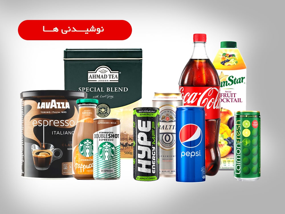 نوشیدنی-ها-1